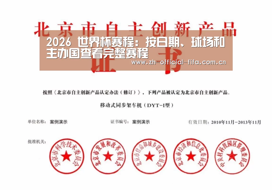 荣誉证书三