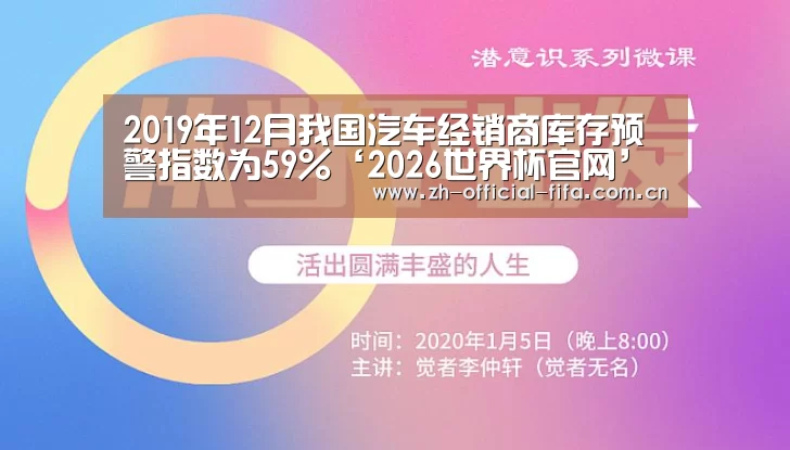 2026世界杯官网