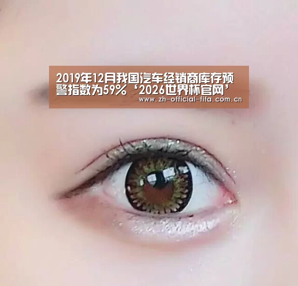 2026世界杯官网
