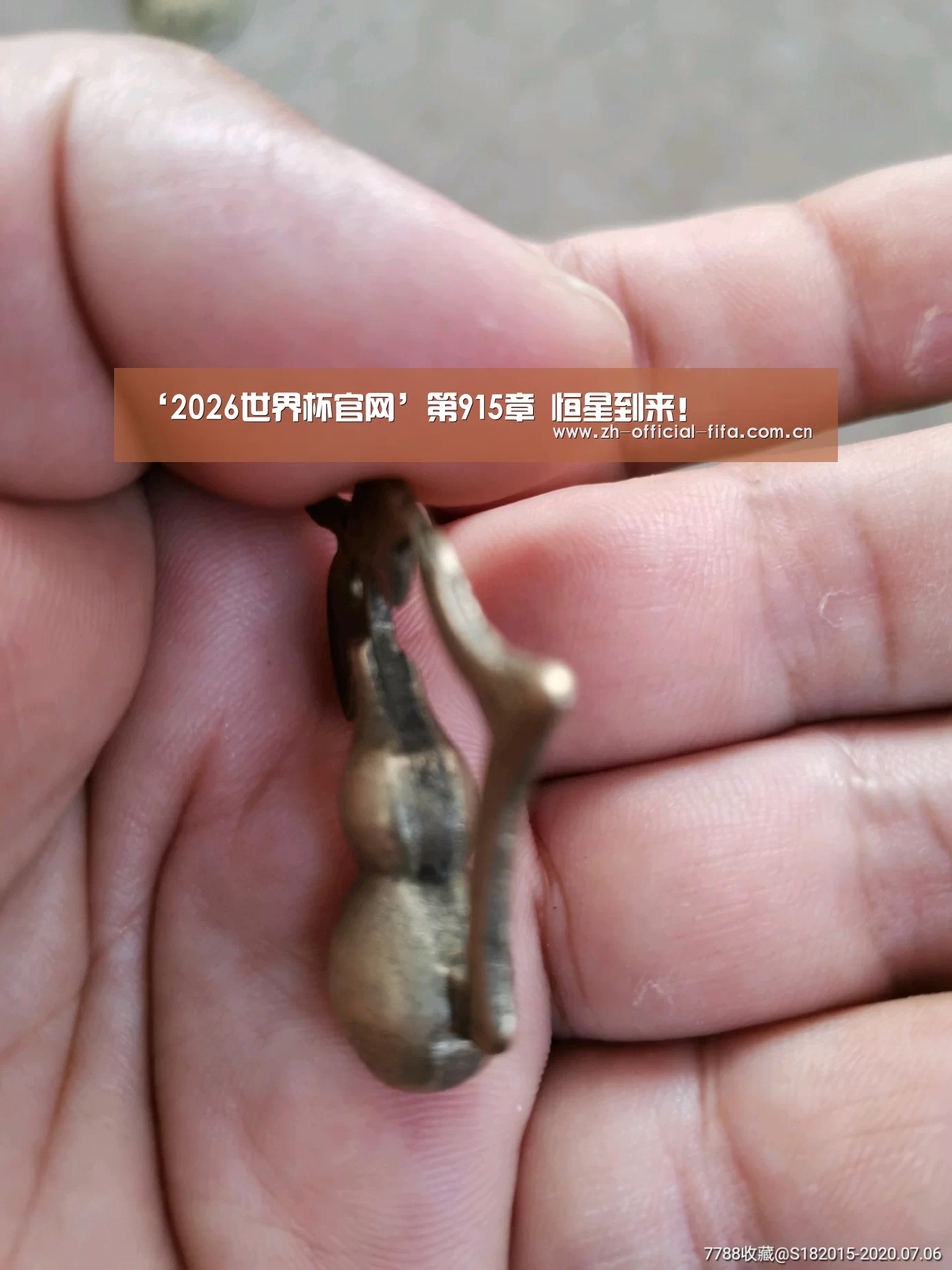 世界杯买球