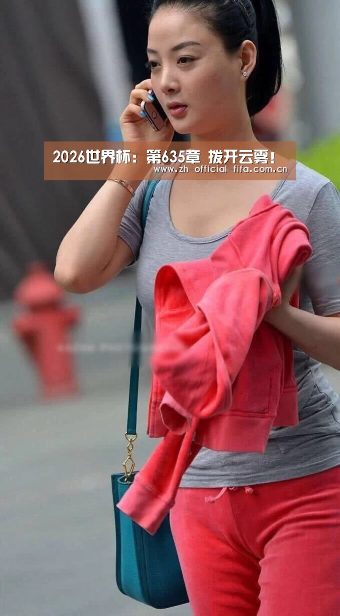2026世界杯官网