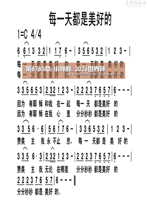 世界杯买球