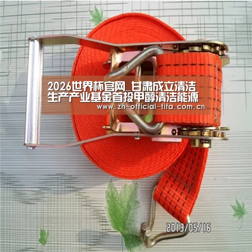 世界杯买球