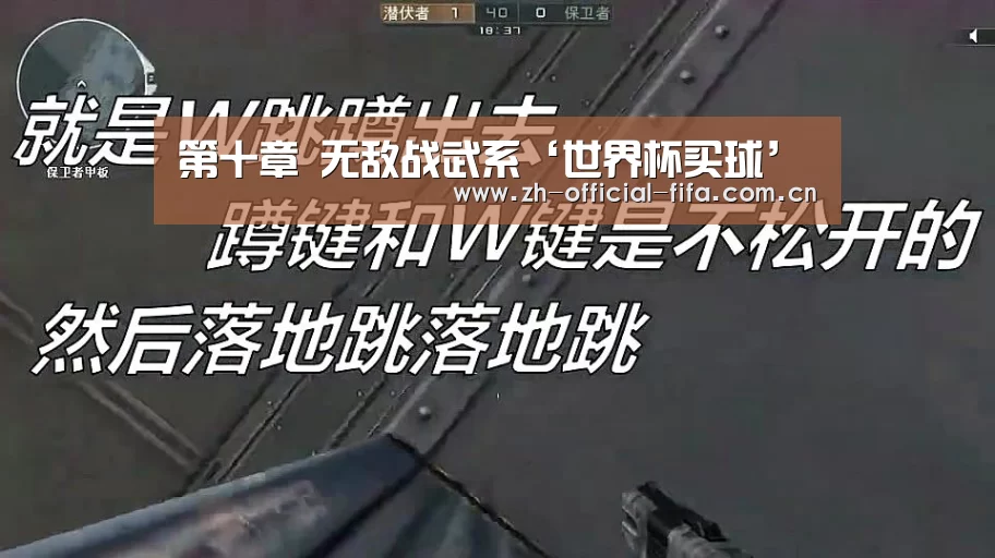世界杯买球